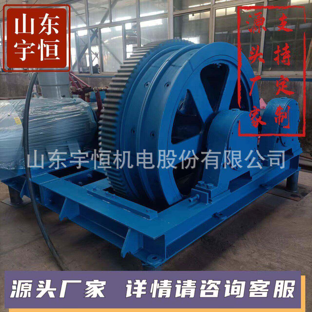 煤矿无极绳牵引绞车连续运输设备矿安资质齐全煤矿辅助运输绞车