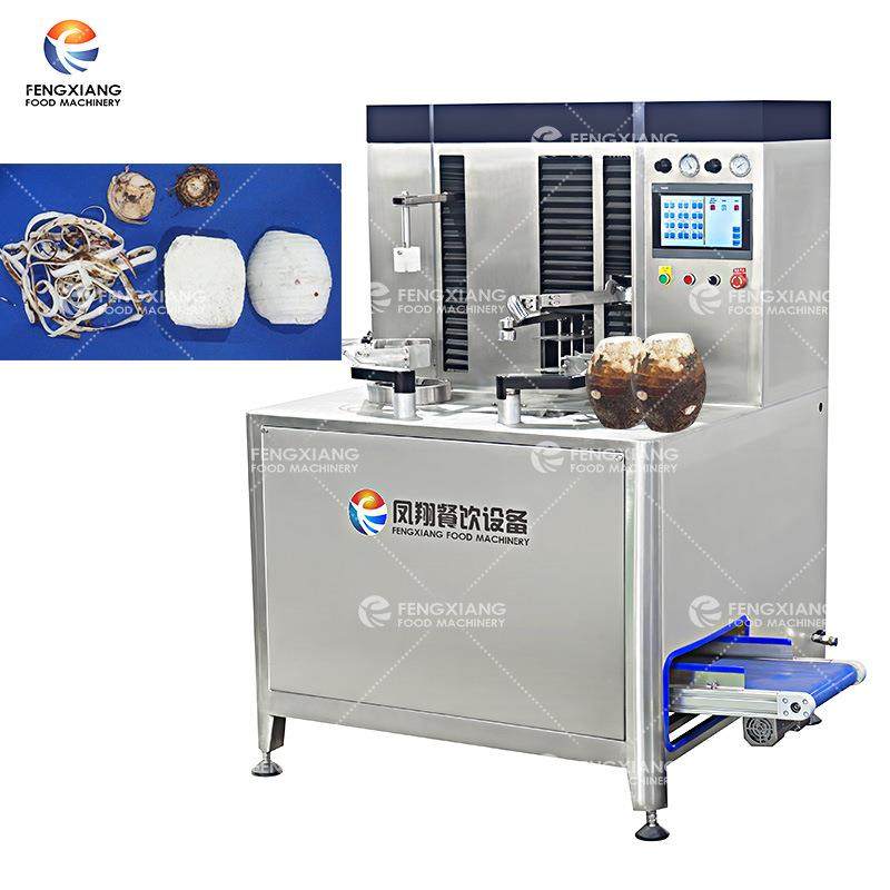 工厂直营全自动芋头削皮机商用菠萝菠萝蜜沙田柚西瓜去皮机,清洗/食品/商业设备,果蔬加工设备,淘宝优惠券,粉丝福利购,淘宝优惠卷