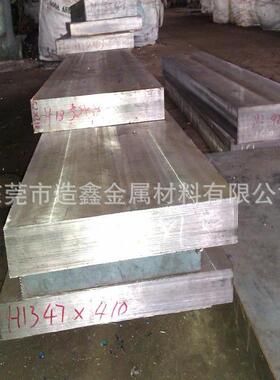 供应SK105碳素工具钢 SK105钢板 SK1058板料 SK105化学成分