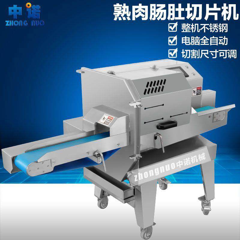 厂家定制十成熟牛肉切片机 肉制品加工流水线 熟食店猪拱嘴切片机