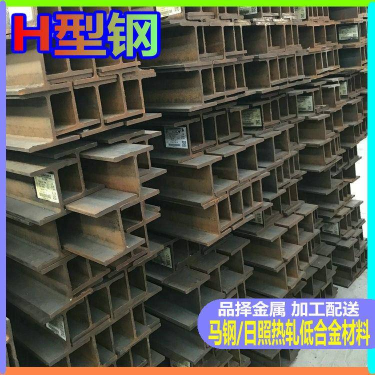 南京H型钢 地下工程钢桩及支护钢结构材料 H型钢厂直销售
