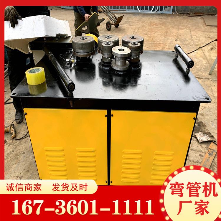 现货槽钢液压弯弧机 钢带压制半管弯管机 桥梁隧道工字钢冷弯机