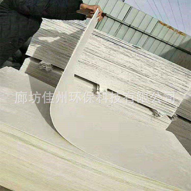 11mm隧道防火板 隔音隔热防火封堵板源头厂家佳州 无机防火板价格
