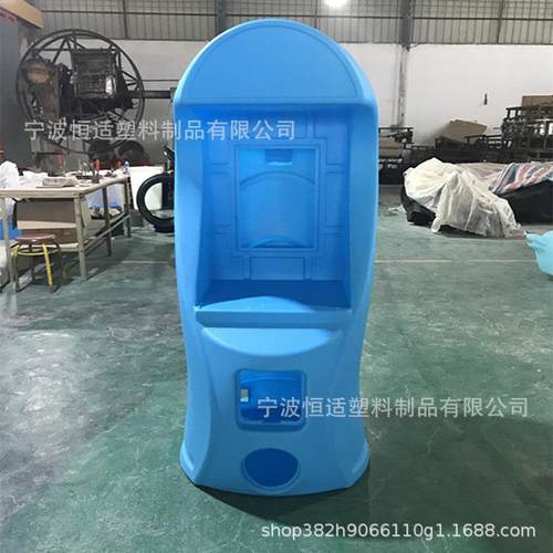 滚塑产品代加工滚塑游戏机外壳加工承接滚塑模具开发异性产品