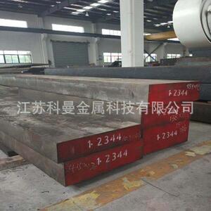 现货供应切割A2模具钢 淬透工具钢 耐磨冷冲a2圆钢圆棒可零卖