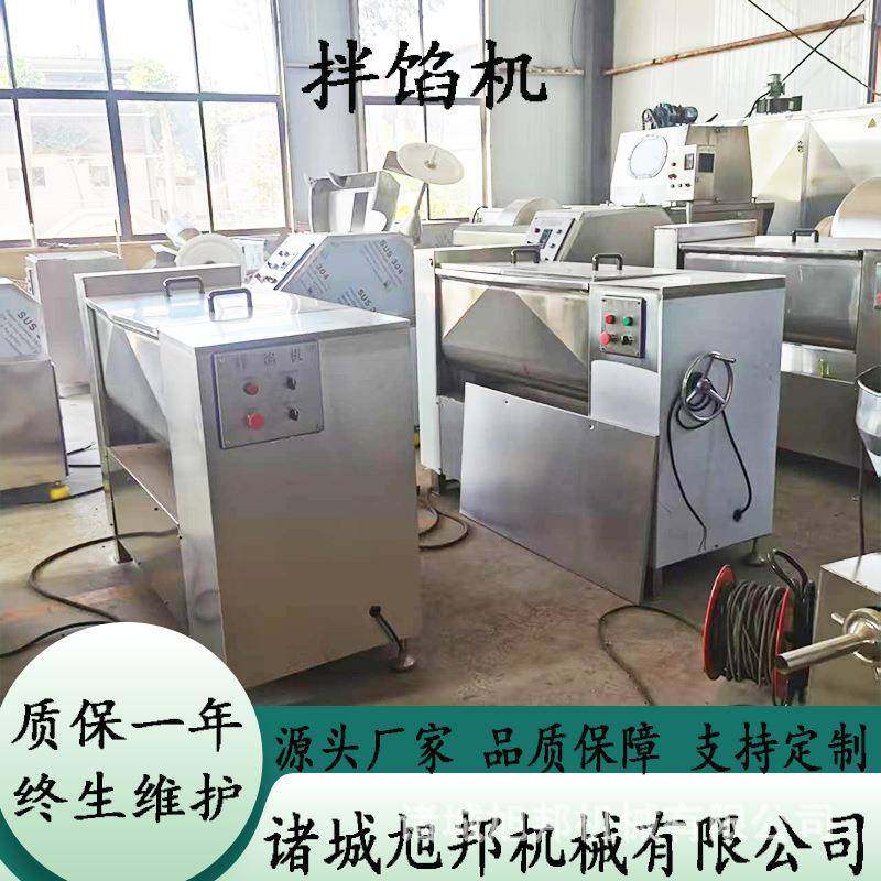 双绞龙拌馅机 馄饨水饺宠物粮搅拌设备 多功能香肠腊肠拌料机,清洗/食品/商业设备,肉制品加工设备,淘宝优惠券,粉丝福利购,淘宝优惠卷