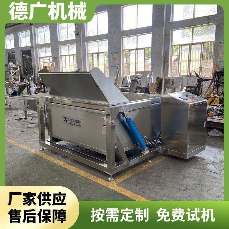 自动出料果蔬漂烫机 鹌鹑蛋红烧肉预煮锅 驴肉羊肉焯血沫设备商用,清洗/食品/商业设备,煮面机/煮面炉,淘宝优惠券,粉丝福利购,淘宝优惠卷