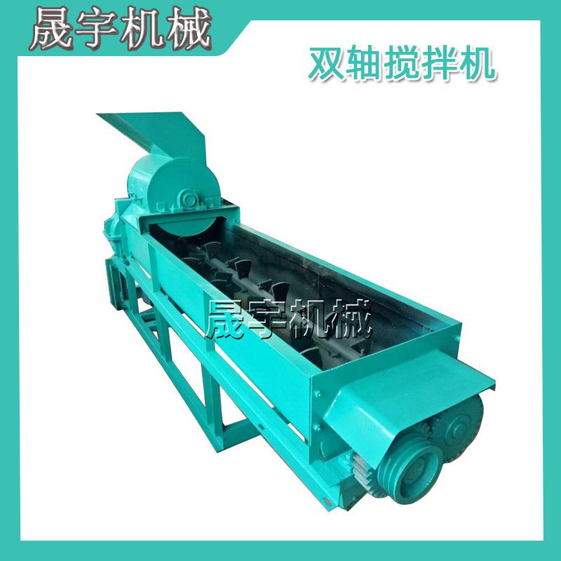 育苗基质物料混合机 有机肥拌料机营养土生产设备 卧式双轴搅拌机