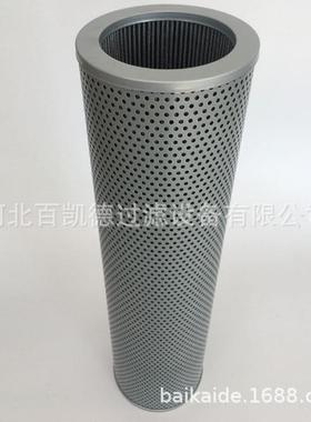 0850R010BNHC/0850R020BNHC 液压油滤芯高效精密超滤过滤器