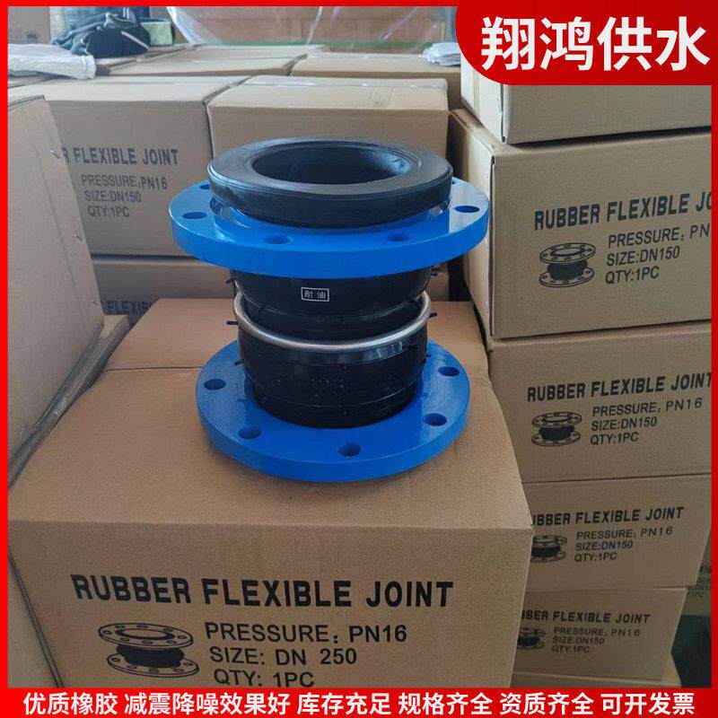 DN100 双球体橡胶软接头污水管道耐磨损膨胀节市政给排水柔性接头