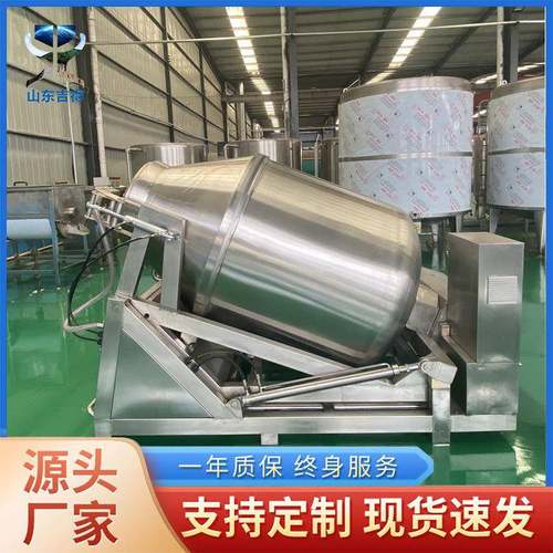 可倾式食品腌制设备 鸡翅翅根滚揉腌制机 猪肘子液压真空滚揉机