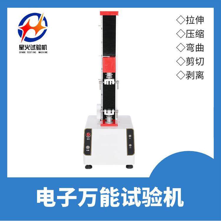 乘用车座椅用聚氨酯泡沫抗拉强度试验机 电子拉力试验机,五金/工具,推拉力计,淘宝优惠券,粉丝福利购,淘宝优惠卷