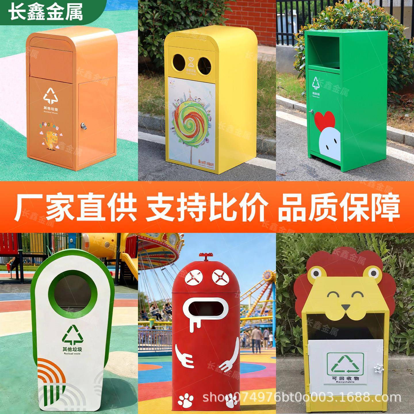 户外卡通垃圾桶幼儿园学校果皮箱商用分类可爱风创意动物园垃圾箱
