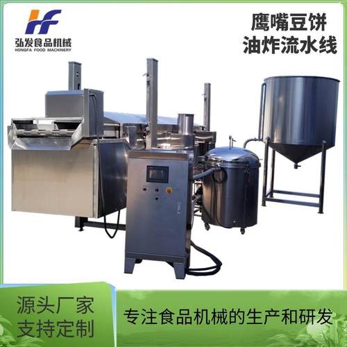 商用薯条油炸流水线 大型小酥肉茄盒藕盒锅包肉油炸机