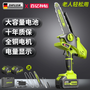 电动手锯小电锯 电锯家用小型手持伐木锯锂电电锯锯柴手电锯充电式