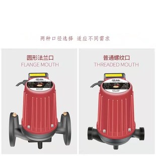 法兰口暖气超静音循环泵家用工程用锅炉增压泵地暖供暖加强循环压