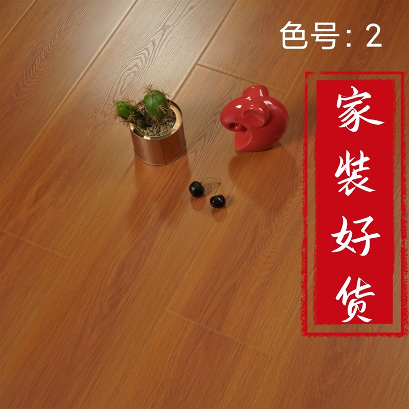 强化复合木地板家用耐磨防水厂家直销灰色卧室环保工程金刚板12mm