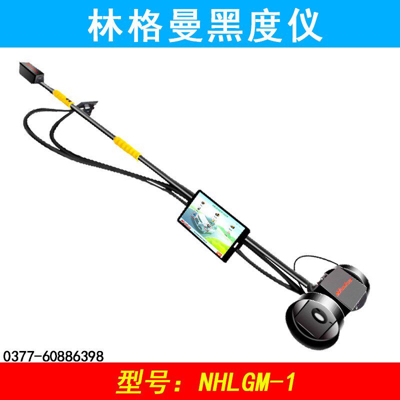 南华手持式林格曼黑度仪 汽车尾气分析仪 黑烟识别器