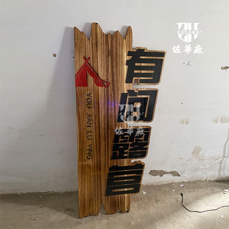 实木牌匾仿古木雕木质店铺门头招牌木制对联木头雕刻木牌刻字,商业/办公家具,商用门牌/牌匾,淘宝优惠券,粉丝福利购,淘宝优惠卷