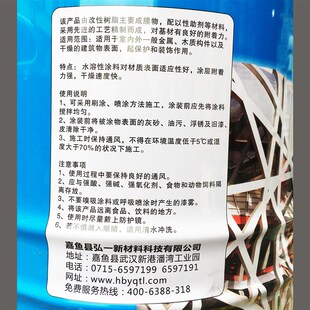 家美林油漆 大桶装油漆G醇酸调和漆 铁门栏杆防锈漆油漆涂料