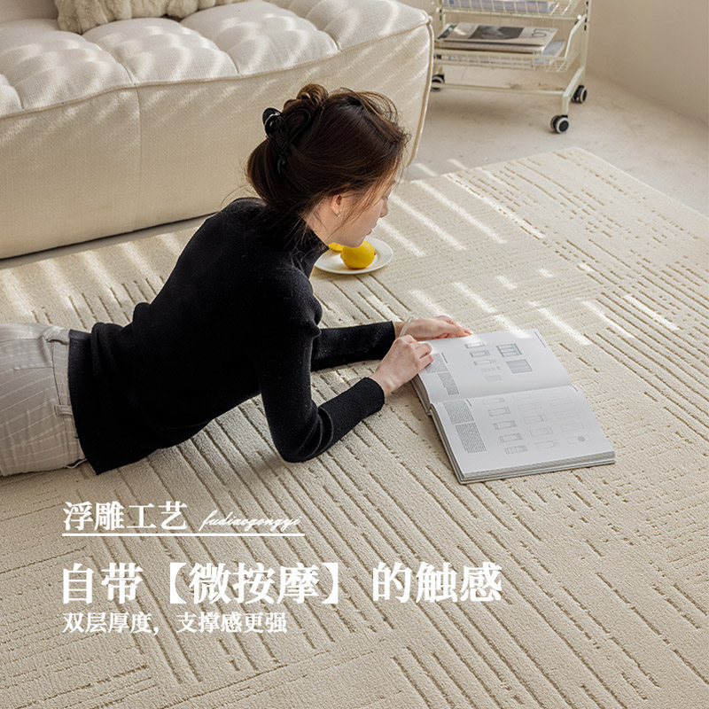 客厅地毯现代纯色擦免洗加厚防水环保级卧室沙发地垫,居家布艺,地毯,淘宝优惠券,粉丝福利购,淘宝优惠卷