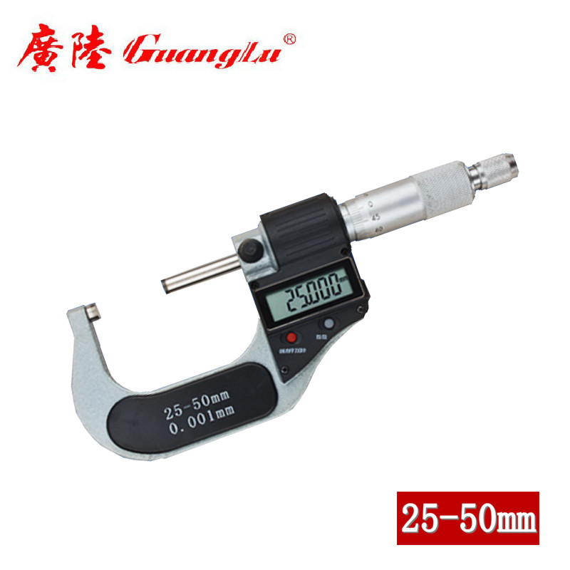 广陆电子数显外径千分尺外经75高精度.螺旋测微器仪