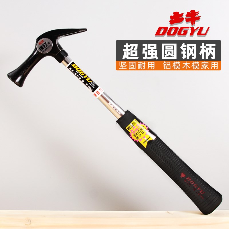 日土牛铝模锤子 工地木模锤木工锤强磁吸钉钉羊角锤