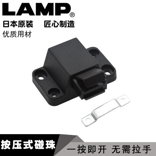世嘉智尼按压碰式反弹一按即柜门反弹器弹门器免拉手碰碰