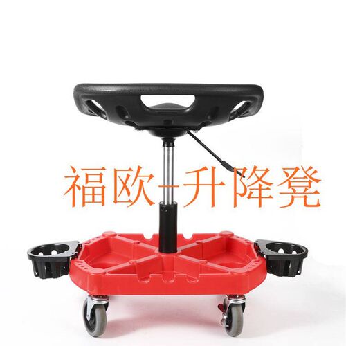 座椅汽车抛光凳升降调工作凳膜车凳
