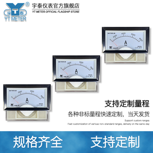 l交流电流表毫安表M2指针带黑框仪表