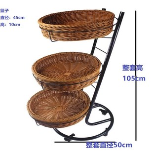 商超陈列货架仿藤编织篮货架水果商店展示架三层藤编篮架子