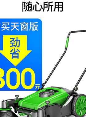 杰诺扫地JN9L商用手推扫地车垃圾扫人力用电油