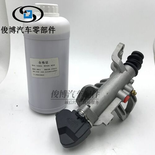 新赛欧自动离合器执行器分泵变速箱离合器总泵