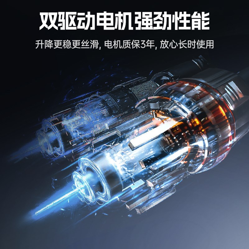 安德斯特未来战士 电机电竞桌电动升降桌家用书桌台式电脑桌子