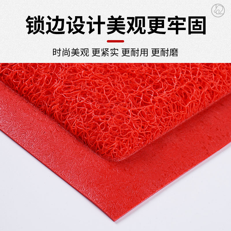塑料丝圈地垫商用红地毯商铺酒店门口防滑丝圈入户门垫子定制loo,居家布艺,家用脚垫,淘宝优惠券,粉丝福利购,淘宝优惠卷