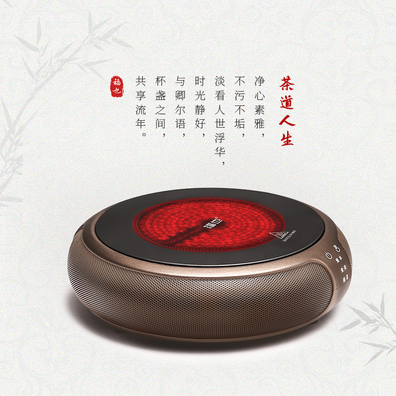 福也蒸汽煮茶器玻璃家用黑茶蒸茶器小型全自动养生茶壶电热煮茶炉