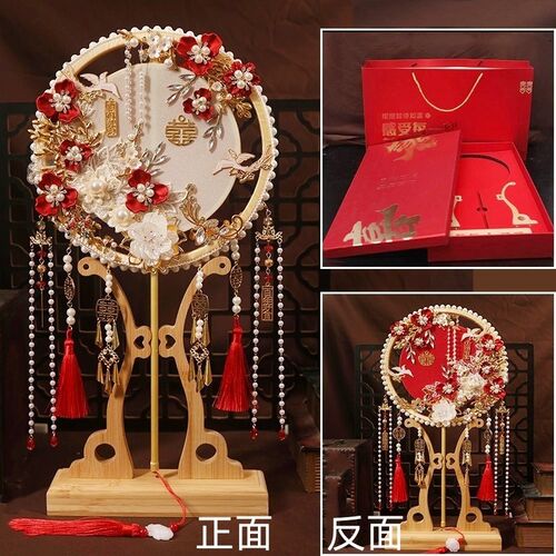 团扇新娘结婚秀禾婚扇喜扇重工材料包面色婚礼扇子女