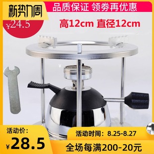 不锈钢瓦斯炉f架迷你咖啡炉架支架户外小型可拆卸酒精灯摩卡壶加
