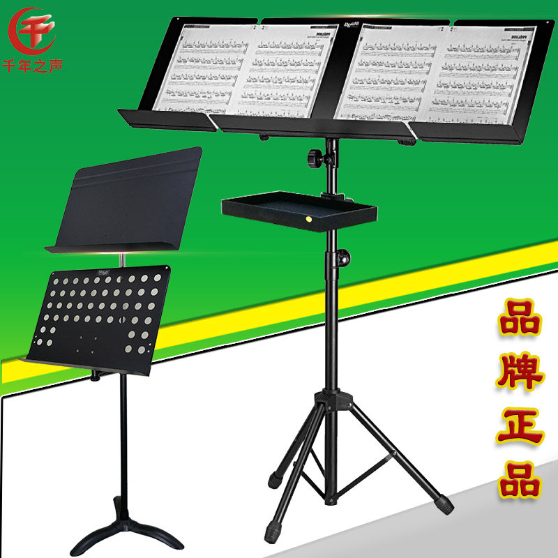 指挥大谱架加宽谱板交响管弦乐队电子设备指挥谱台图片