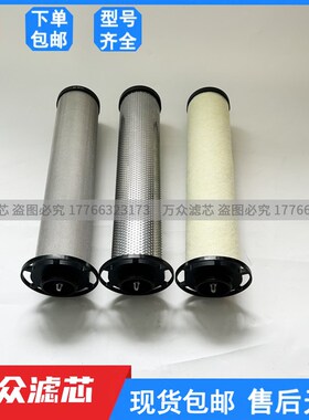 激光切割高压吹瓶压缩空气精密芯EFO