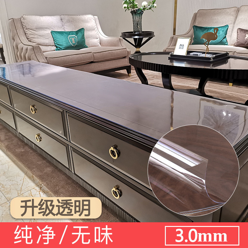 桌布桌面保护膜长条水晶板电视柜桌垫软玻璃茶几客厅软板,居家布艺,桌布,淘宝优惠券,粉丝福利购,淘宝优惠卷