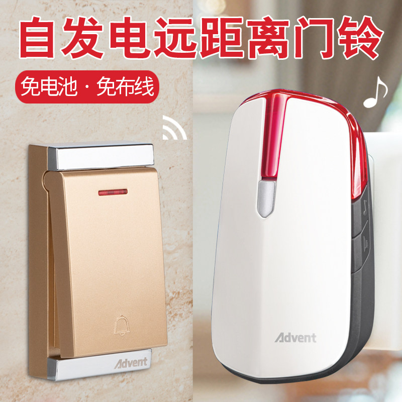 海得曼用电池门铃家用自发电远距离呼叫器防水,电子/电工,楼宇对讲设备,淘宝优惠券,粉丝福利购,淘宝优惠卷