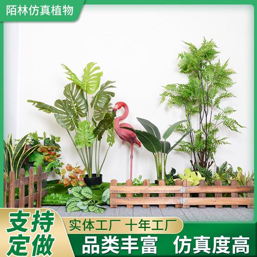 仿真绿植造景室内景观仿生龟背竹商场橱落地盆景装饰假