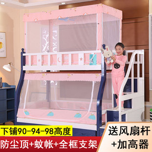 子母床蚊帐c梯形上铺1.2m下铺1.5m双层床家用高低床儿童母子床蚊