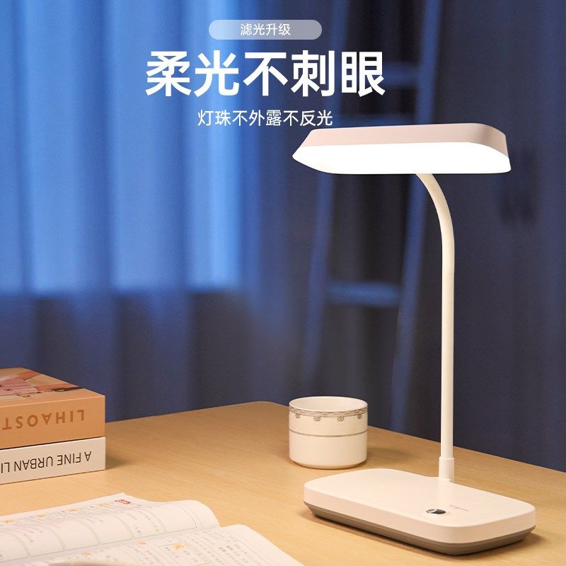 雅格台灯学习护眼大学生书桌宿舍充电式儿童阅读卧室床头灯,家装灯饰光源,阅读台灯(护眼灯/写字灯),淘宝优惠券,粉丝福利购,淘宝优惠卷