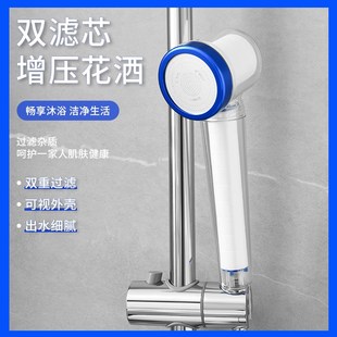 云漪美肤过洒超强增压喷头硬水软化留学余氯装