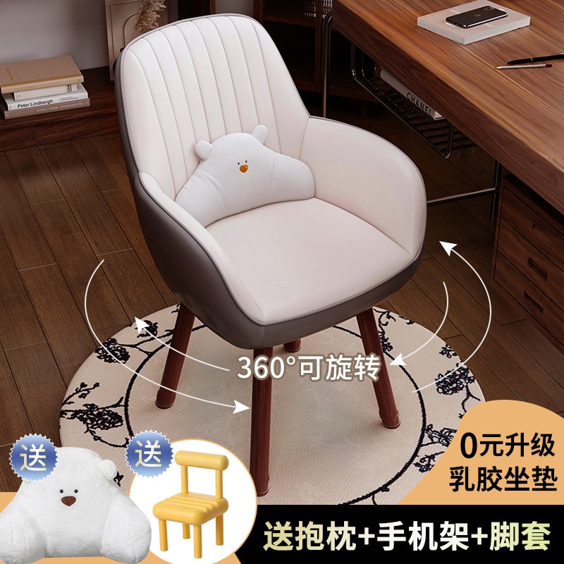 电脑椅家用复古实木办公椅卧室化妆椅舒适久坐学习椅胡桃书桌椅子