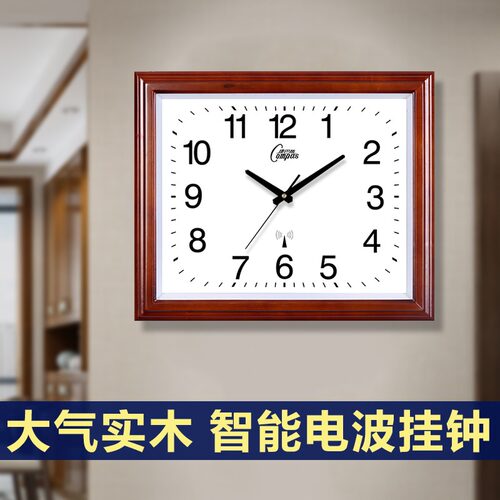 康巴丝挂钟欧式客厅钟表时钟现代挂表实木静音大气电波钟