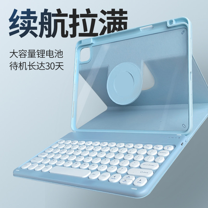 雅曦适用id 旋转保护代磁吸背光键盘i压力防弯笔槽壳磁吸拆分o静,3C数码配件,平板电脑保护套/壳,淘宝优惠券,粉丝福利购,淘宝优惠卷