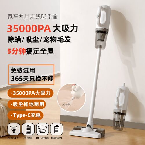 吸尘器小型手持式大吸力吸拖一体二合一多用超静音